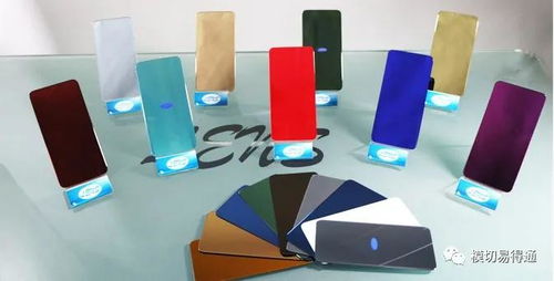 上半年藍(lán)思科技展現(xiàn)超強(qiáng) 賺錢能力 擬99億收購可成泰州工廠 生產(chǎn)