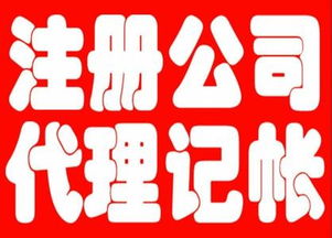 轉(zhuǎn)讓北京文化公司收購北京公司執(zhí)照價(jià)格 轉(zhuǎn)讓北京文化公司收購北京公司執(zhí)照型號(hào)規(guī)格