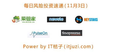 11.3 4 tc日?qǐng)?bào) 一個(gè)催生廚房 硬件革命 的愛情故事 第1202頁(yè) 共1400頁(yè) 動(dòng)點(diǎn)科技