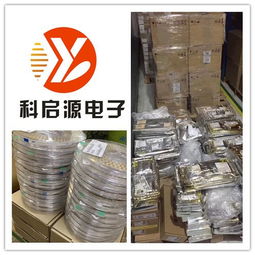 遵義市回收庫(kù)存電子料 回收二三極管