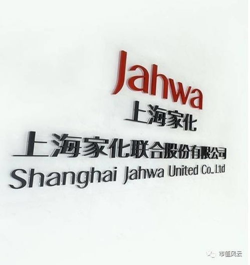 平安卷土重來(lái),豪擲51億收購(gòu)上海家化絕對(duì)控制權(quán)