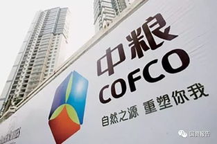 地產央企整合 大有大的焦慮,小有小的憂傷