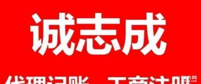 企業(yè)一站式服務(wù) 從公司注冊到資質(zhì)審批全流程指南