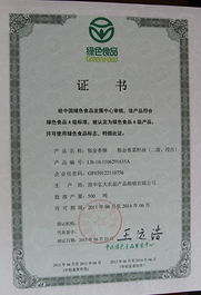 青海弘大菜籽油 資質榮譽鑄就高原特色品牌，大額資金顯實力